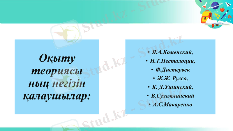 Slide 8