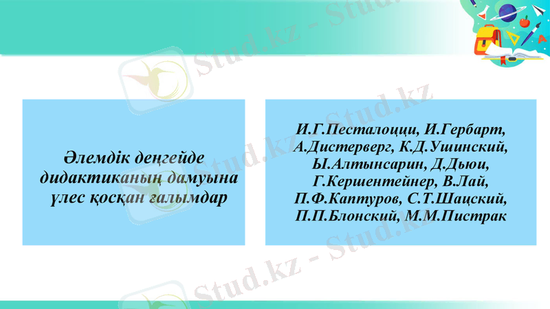 Slide 9