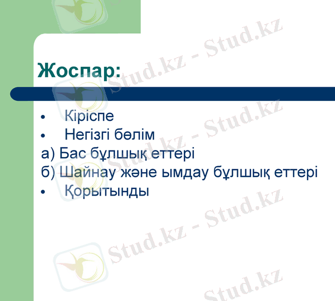 Slide 2