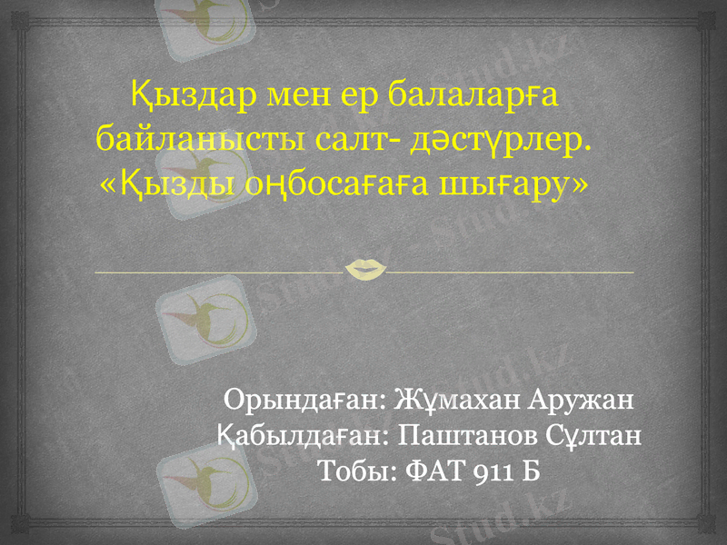 Slide 1