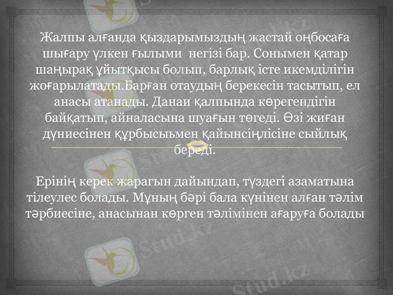 Slide 11