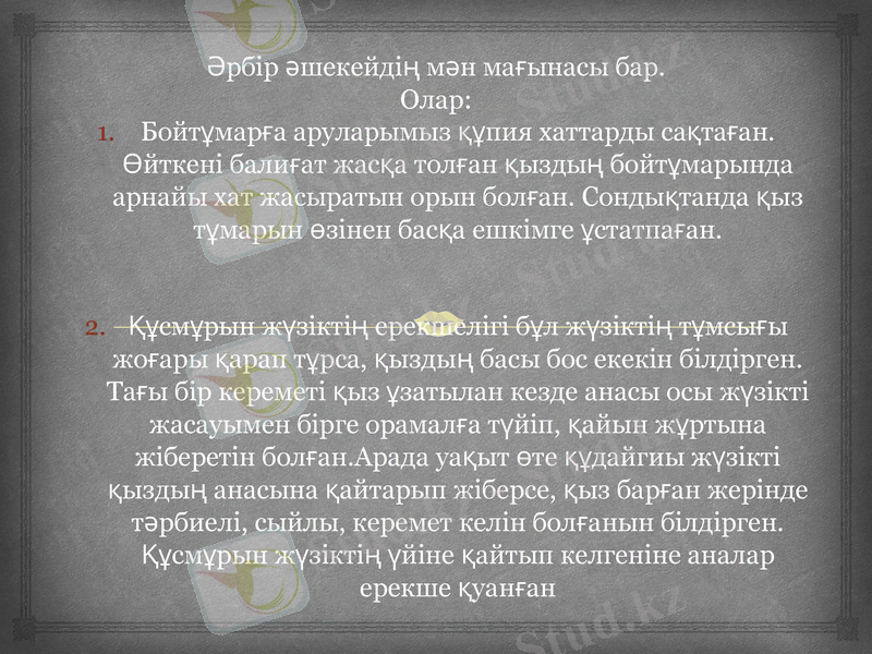 Slide 6