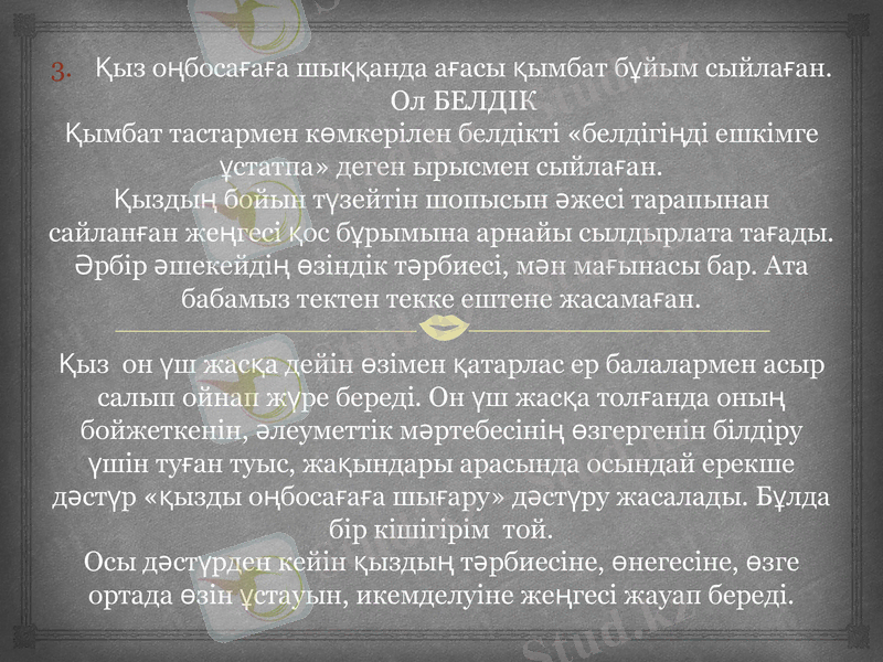 Slide 7