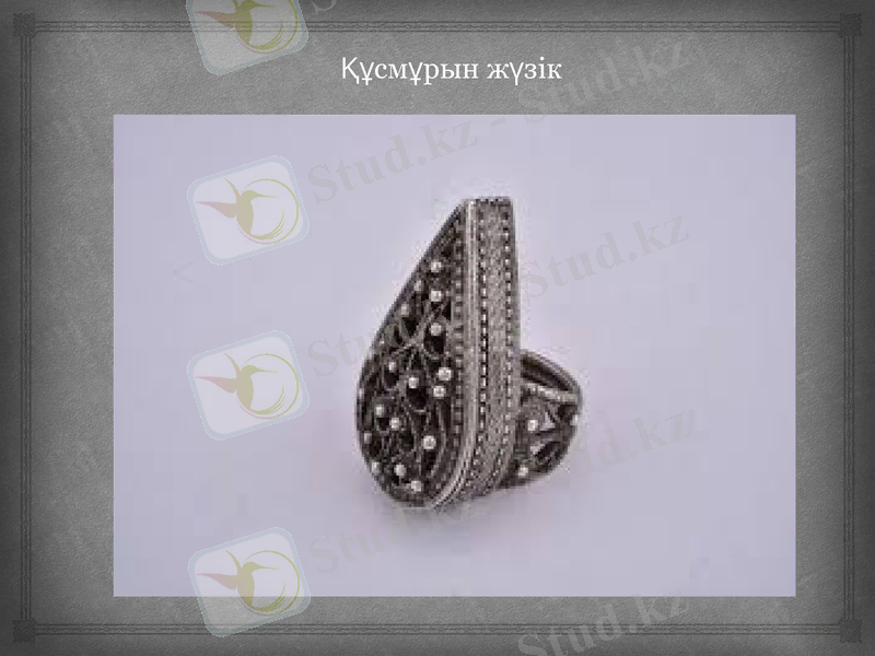 Slide 9