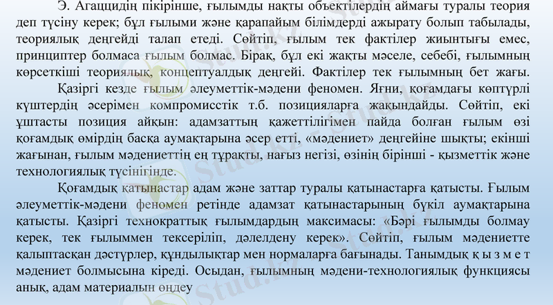 Slide 10
