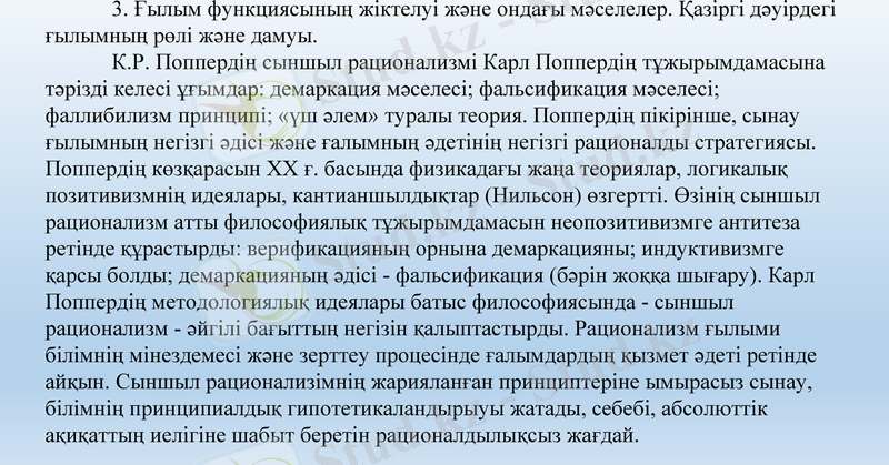 Slide 12