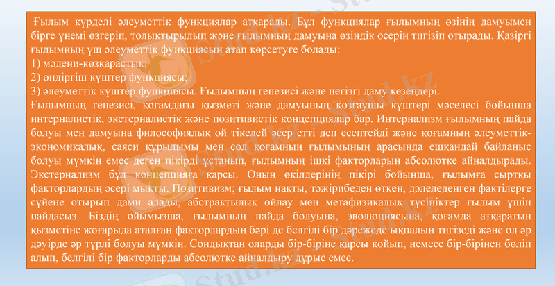Slide 14