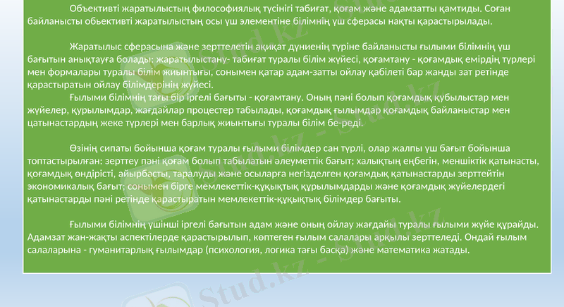 Slide 15