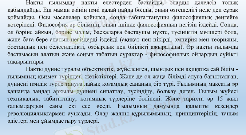Slide 7