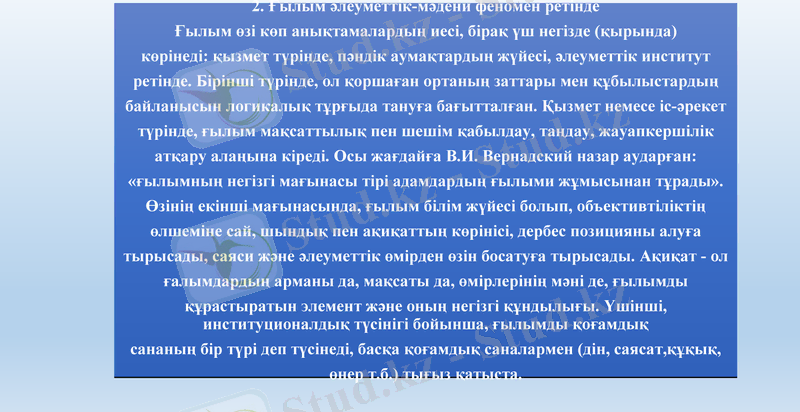 Slide 8