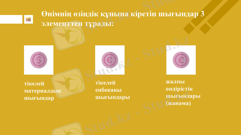 Slide 10