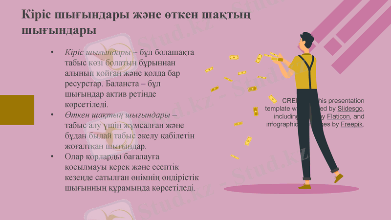 Slide 12