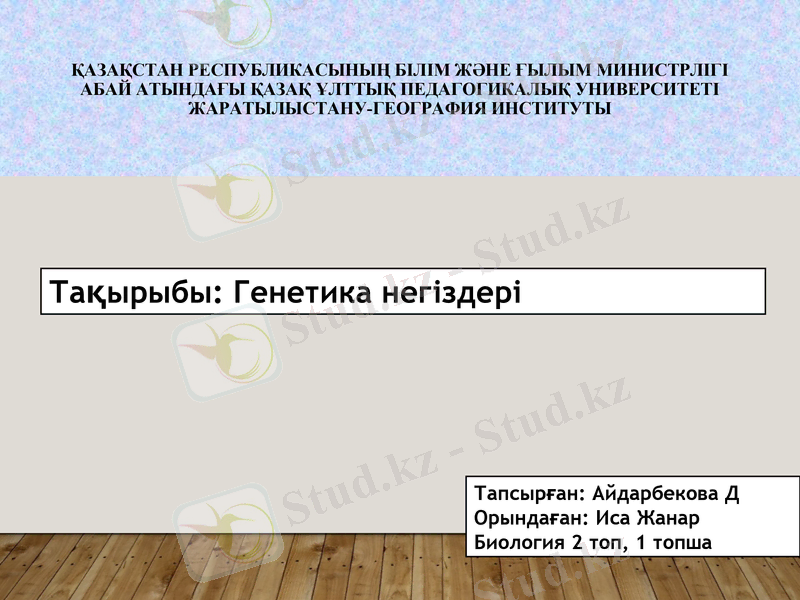 Slide 1