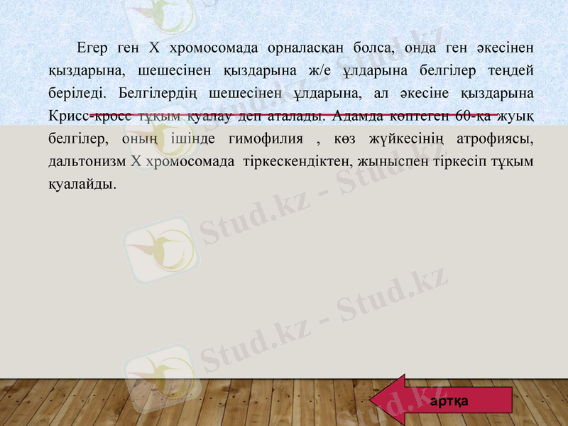 Slide 30