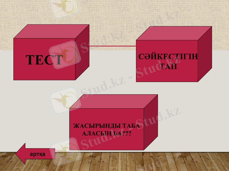 Slide 32