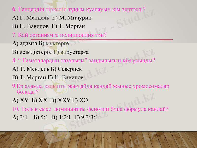 Slide 34