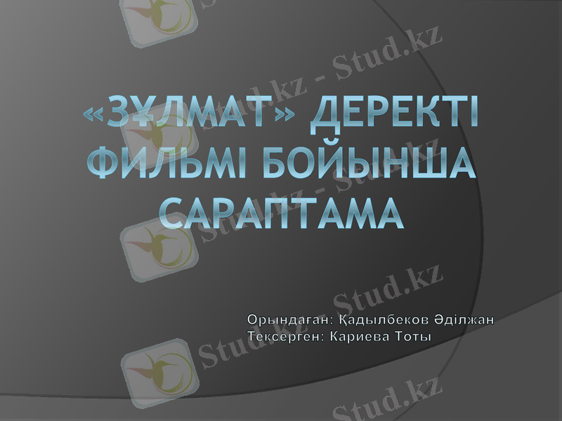 Slide 1