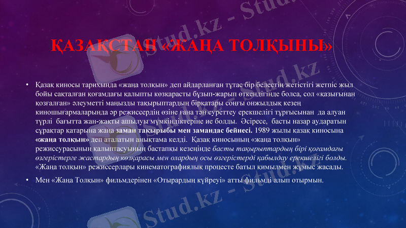 Slide 6