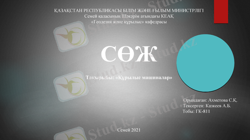 Slide 1