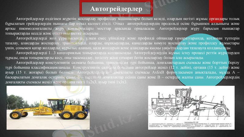 Slide 10