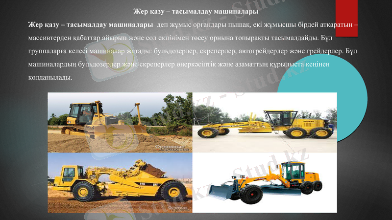 Slide 7