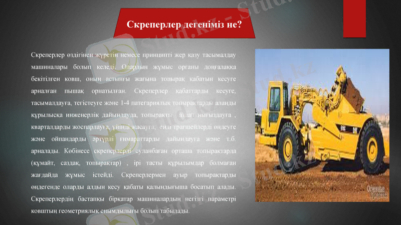Slide 9