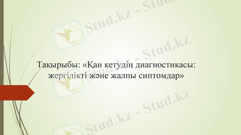 Slide 1