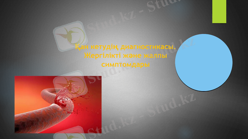 Slide 1