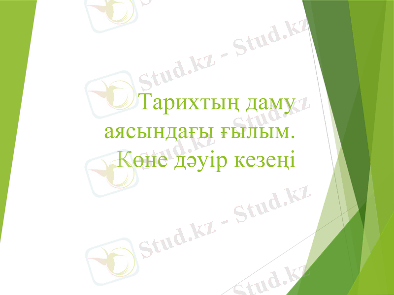 Slide 1