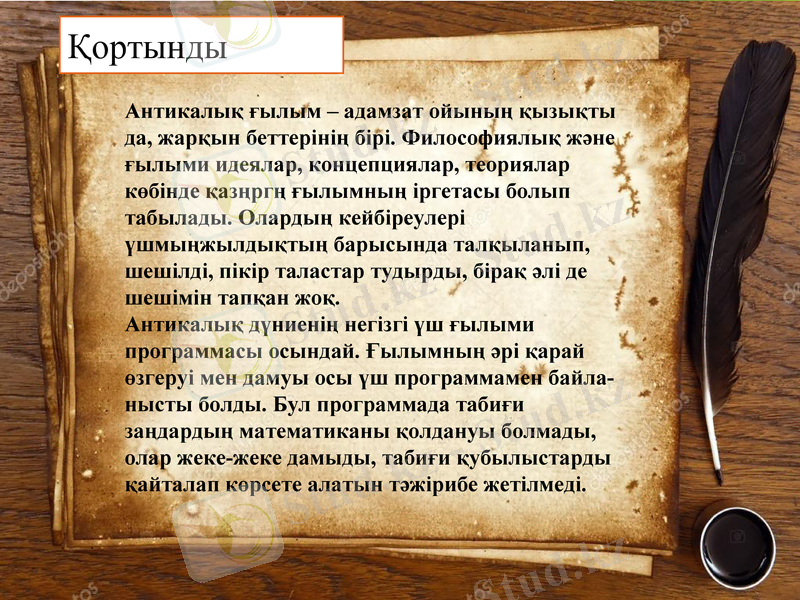 Slide 10