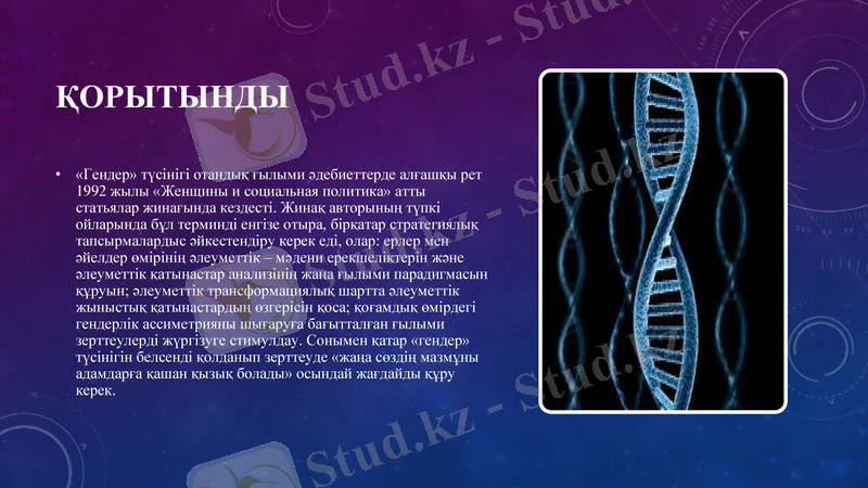 Slide 9
