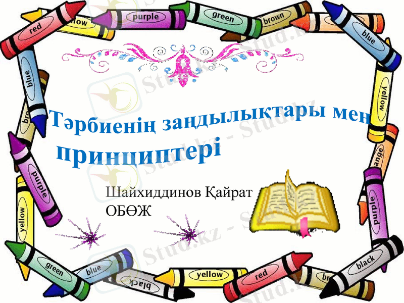Slide 1