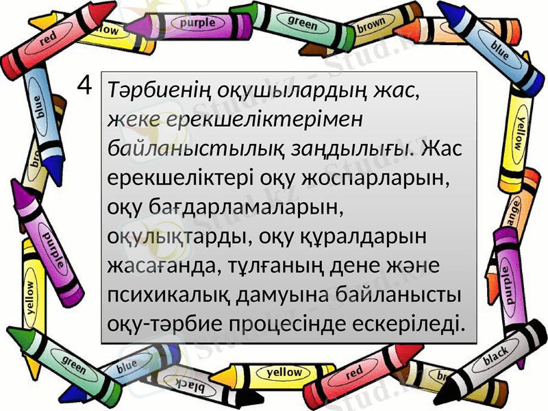 Slide 10