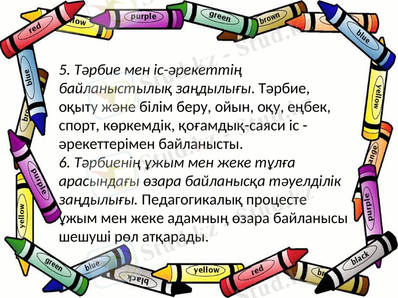 Slide 11