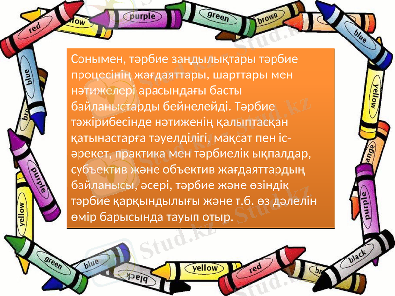 Slide 12