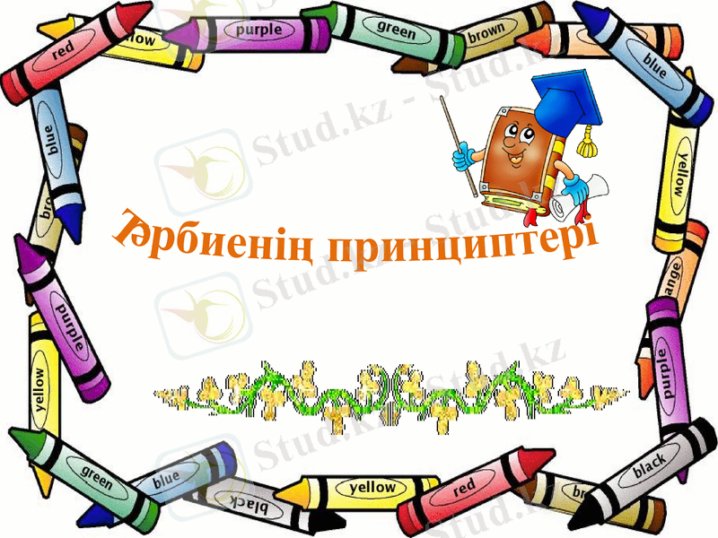 Slide 13