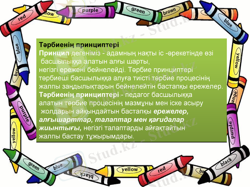 Slide 14