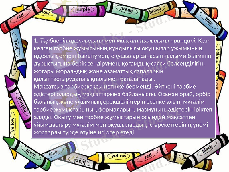 Slide 15