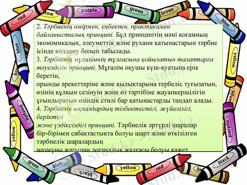 Slide 16