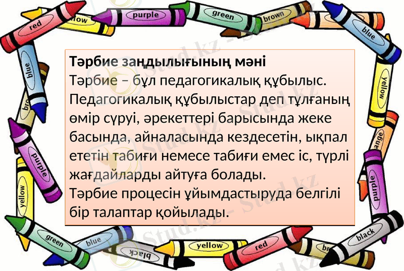 Slide 5