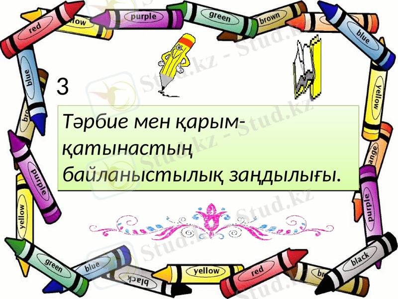 Slide 9
