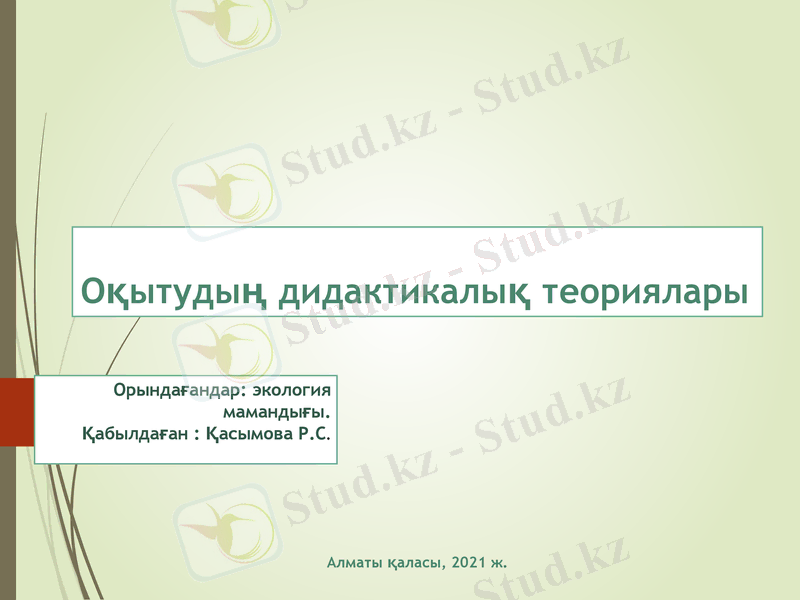 Slide 1