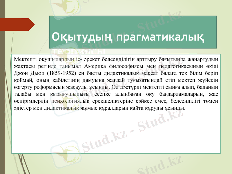 Slide 11