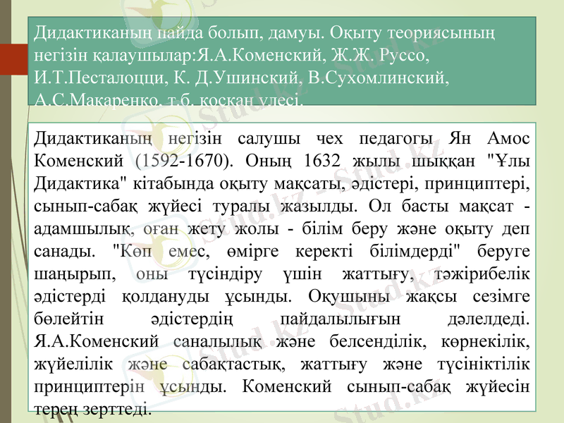 Slide 14