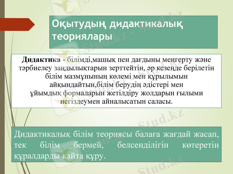 Slide 2