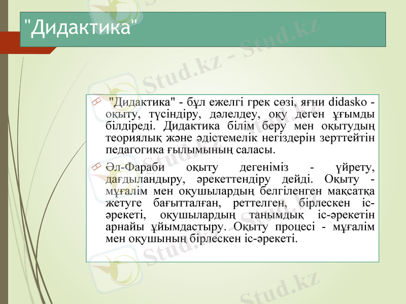 Slide 3