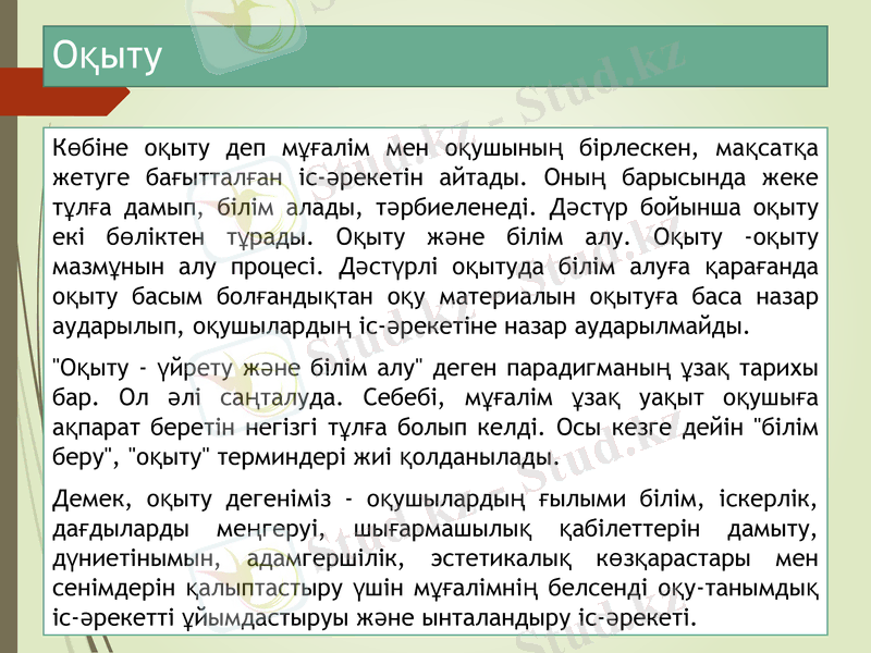Slide 5