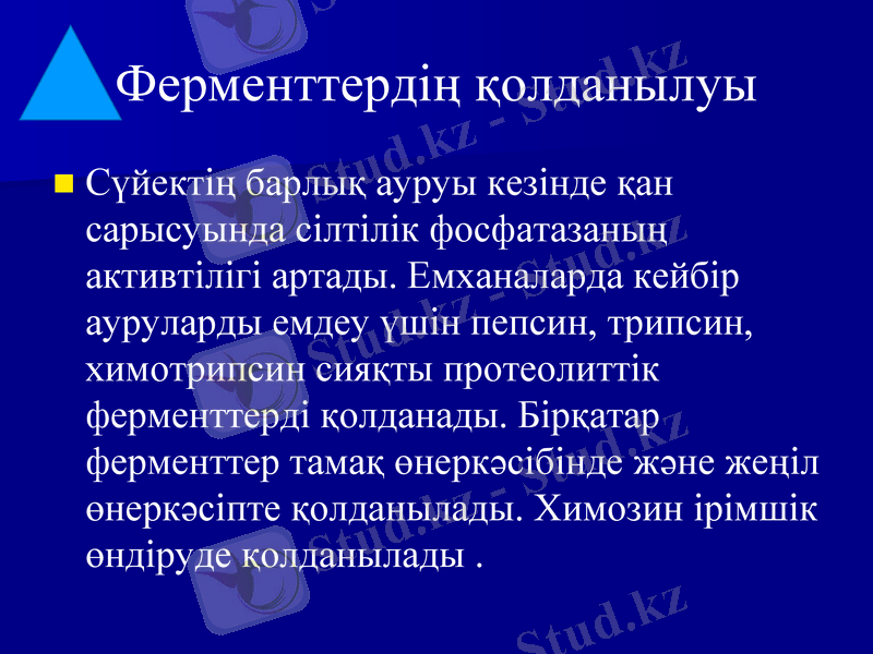 Slide 10