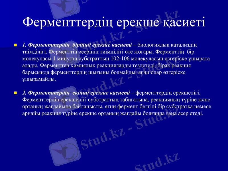 Slide 12
