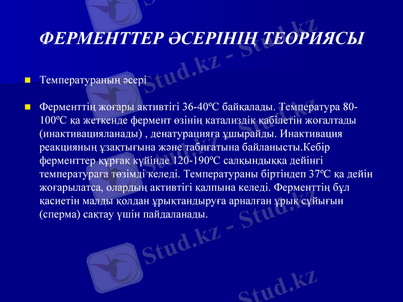 Slide 15